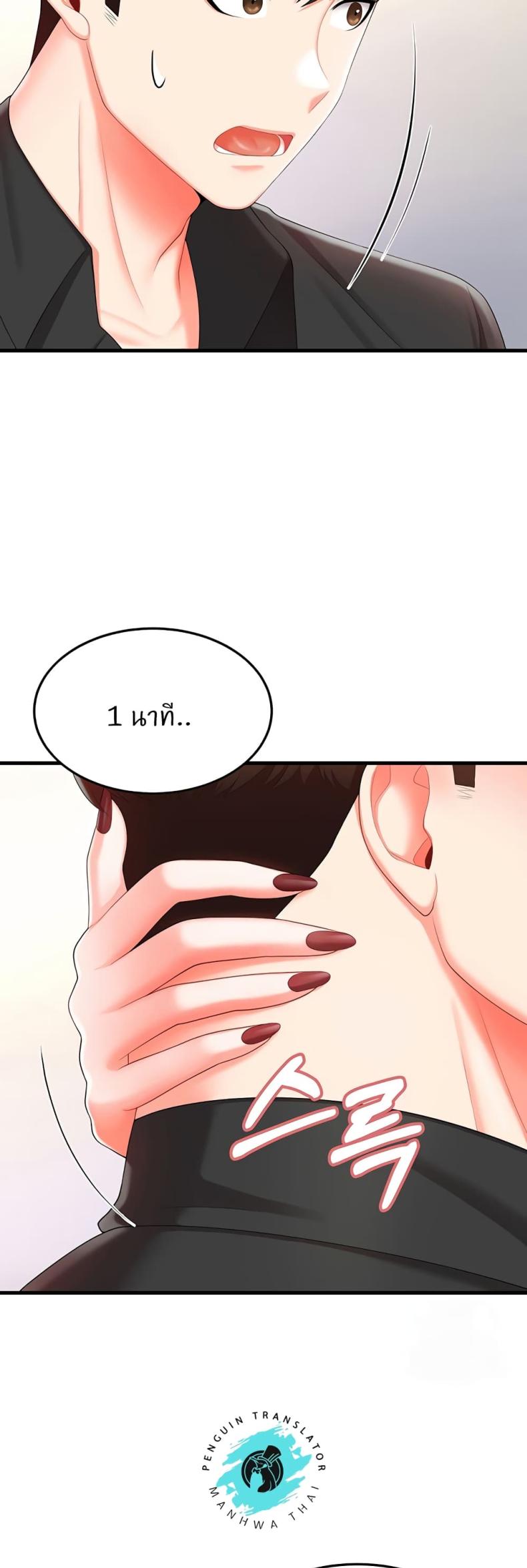 page-47