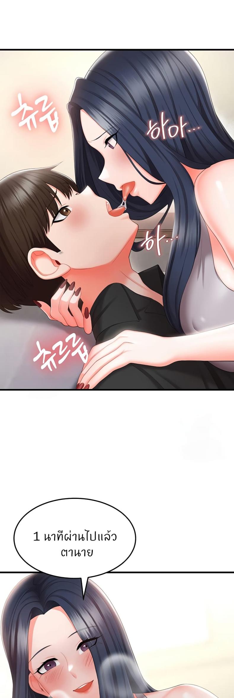 page-50