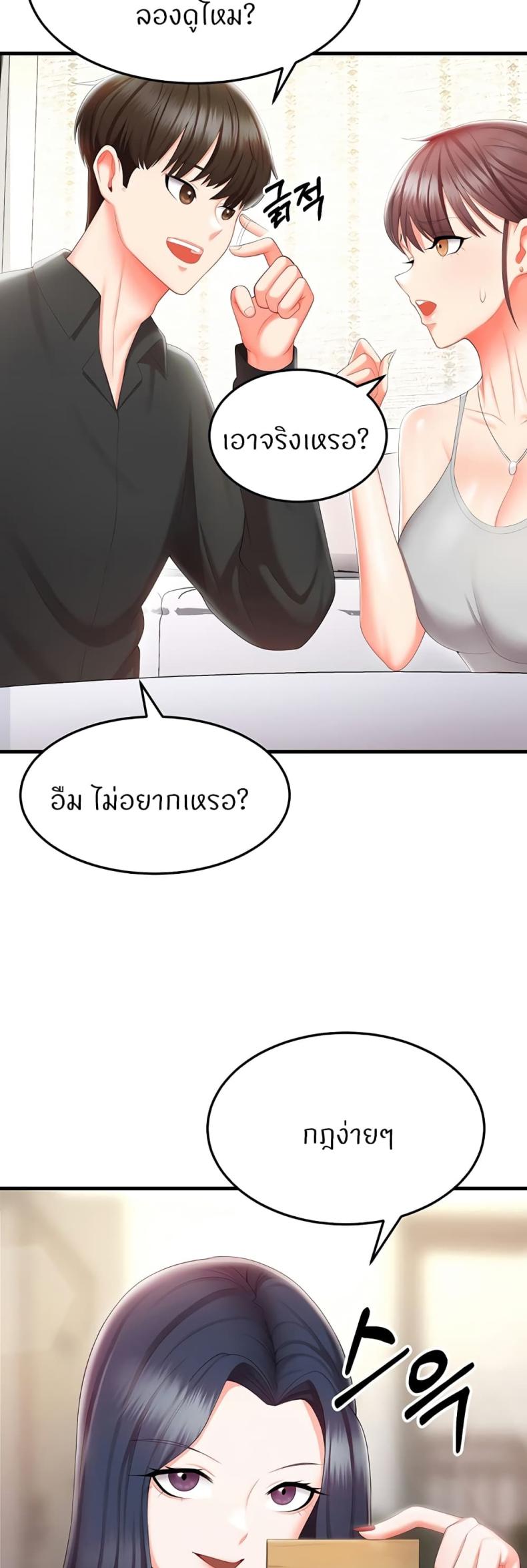 page-20