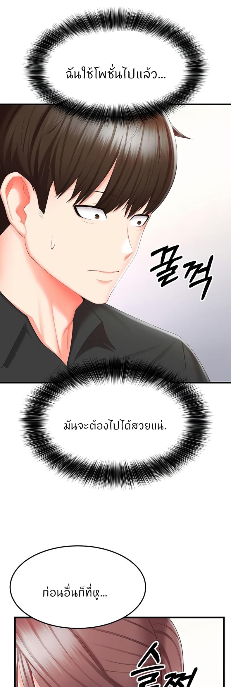 page-29