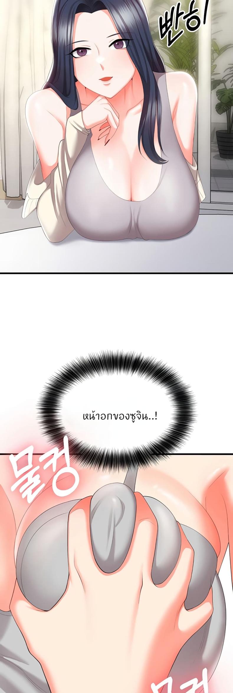 page-36