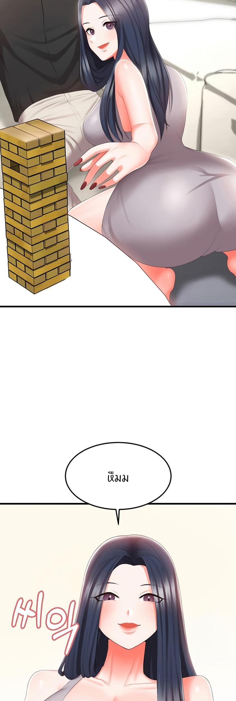 page-52