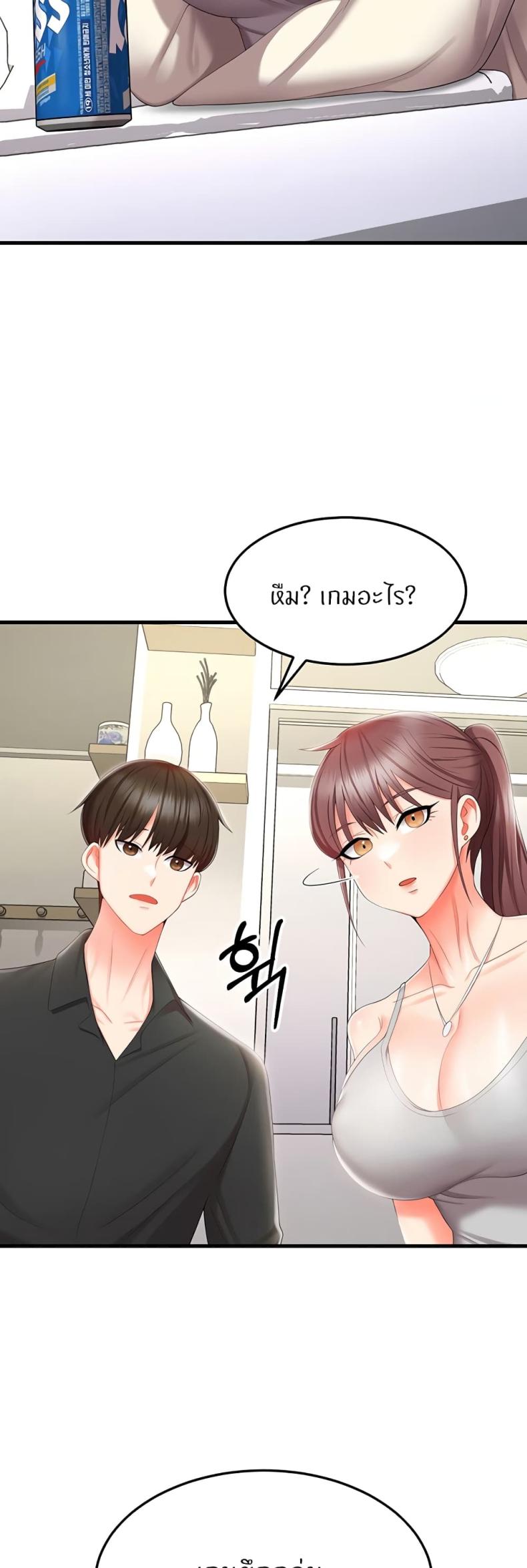 page-18