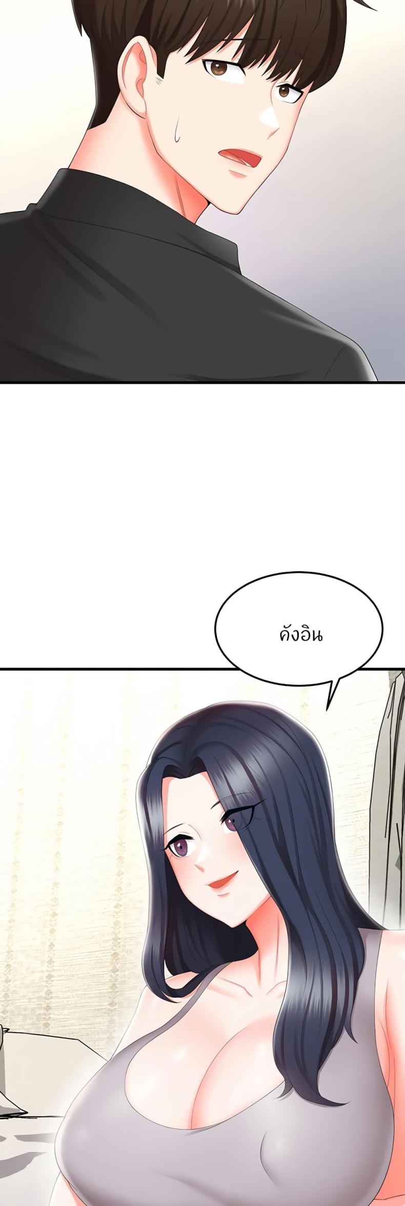 page-41