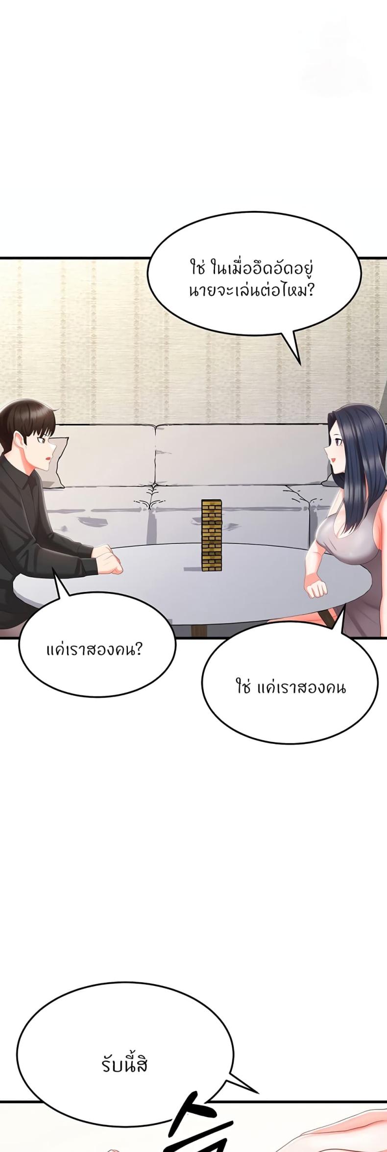 page-43