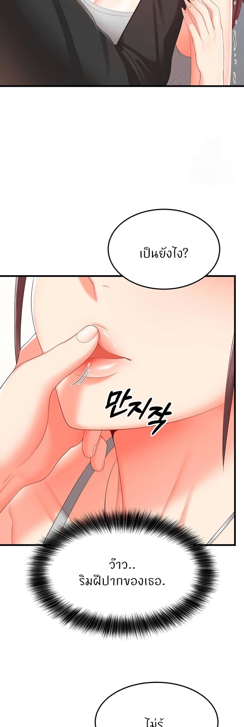 page-31