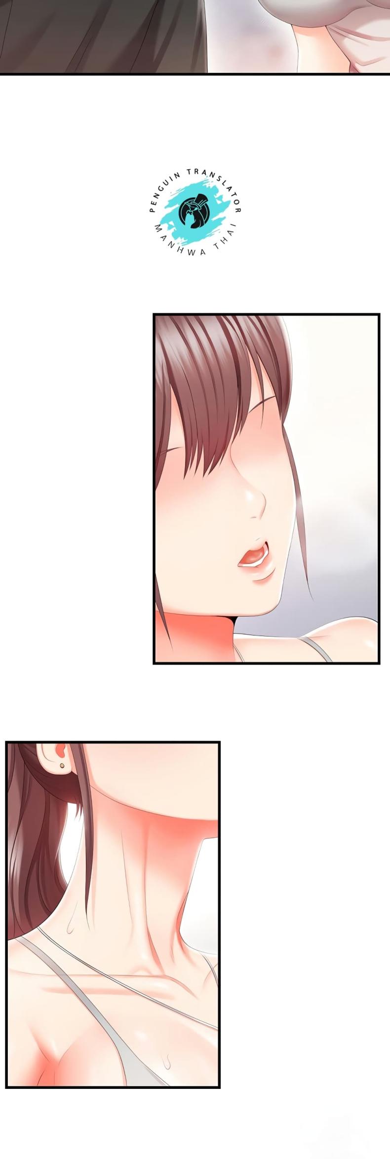 page-25