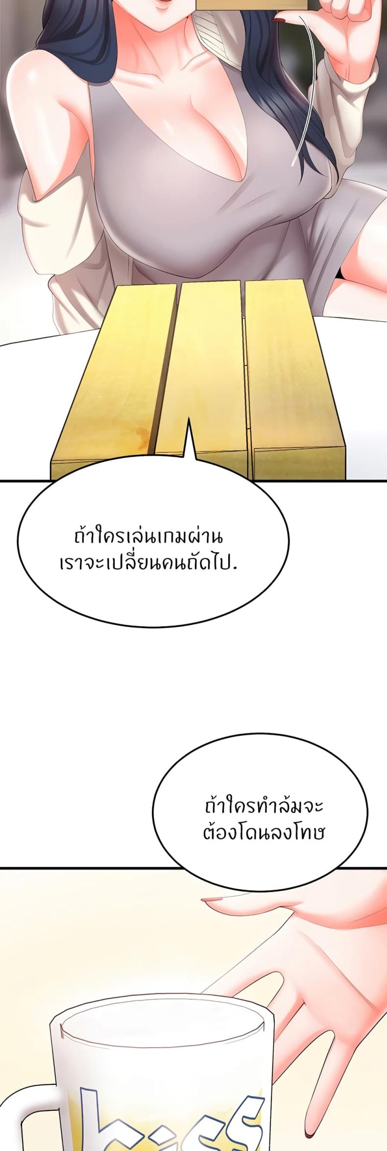 page-21