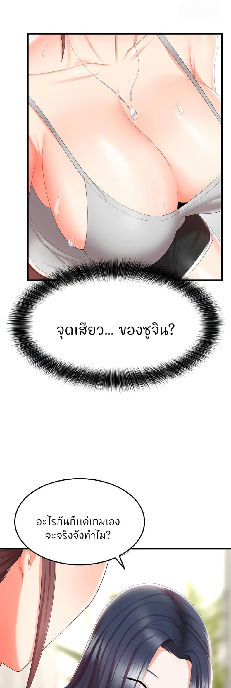 page-26