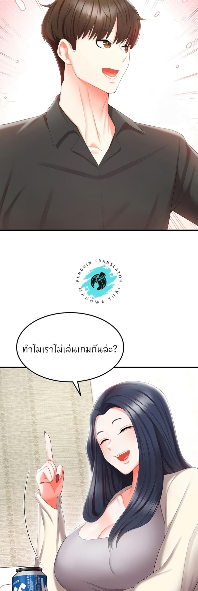page-17