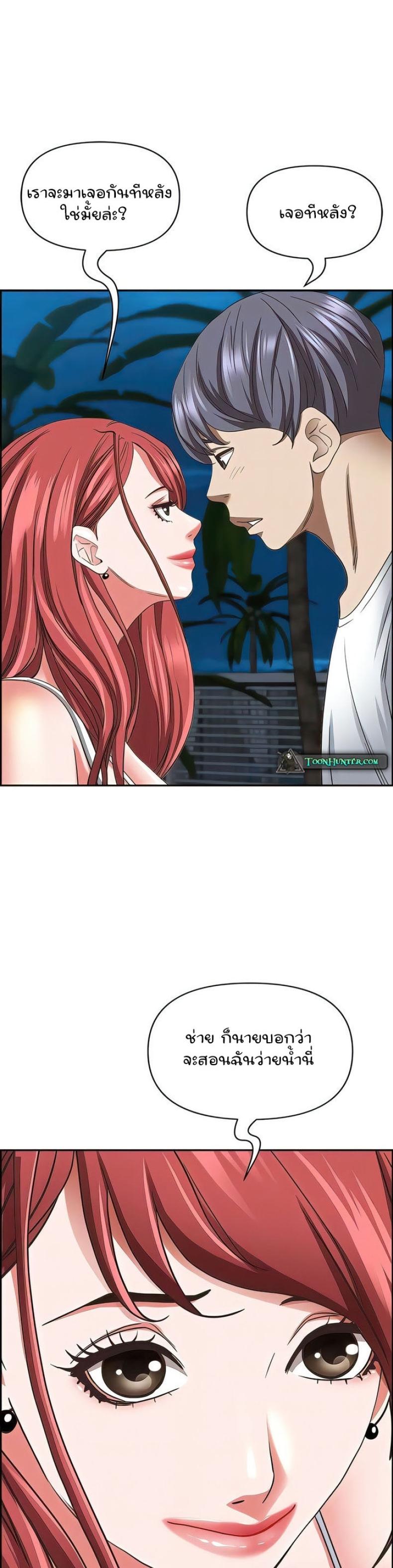 page-26