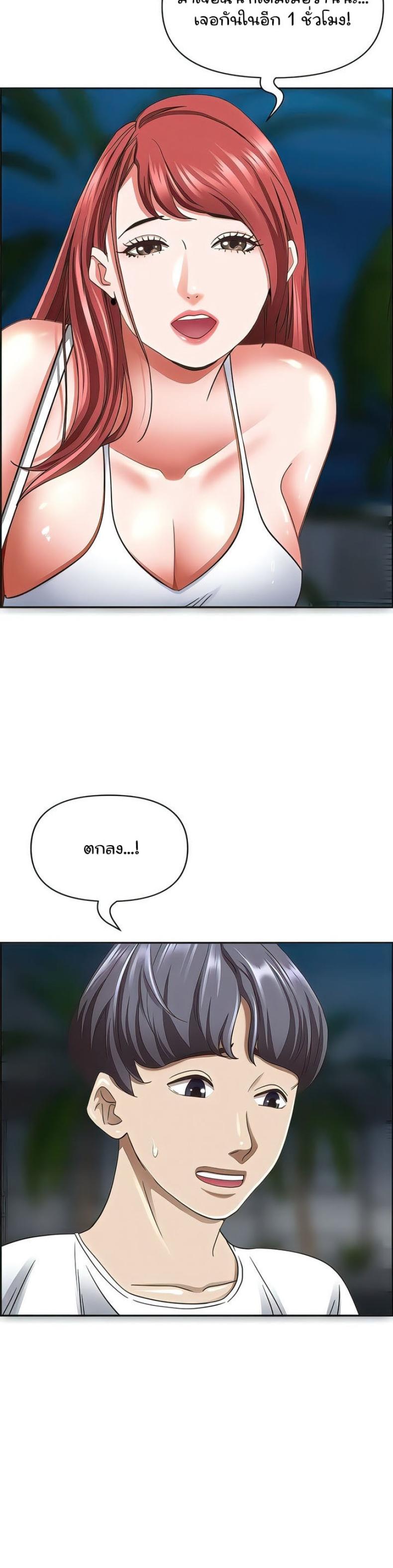 page-29