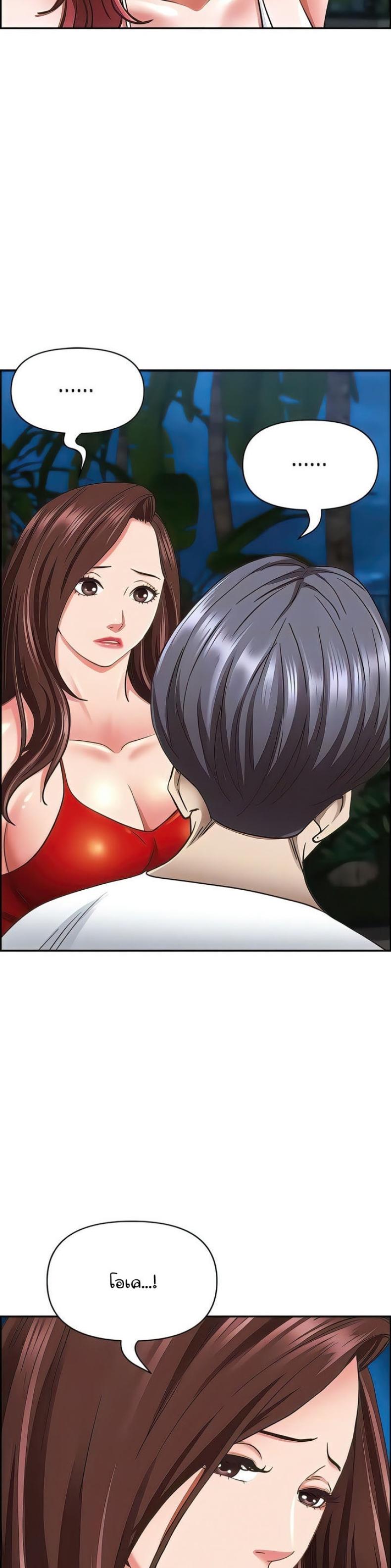 page-23