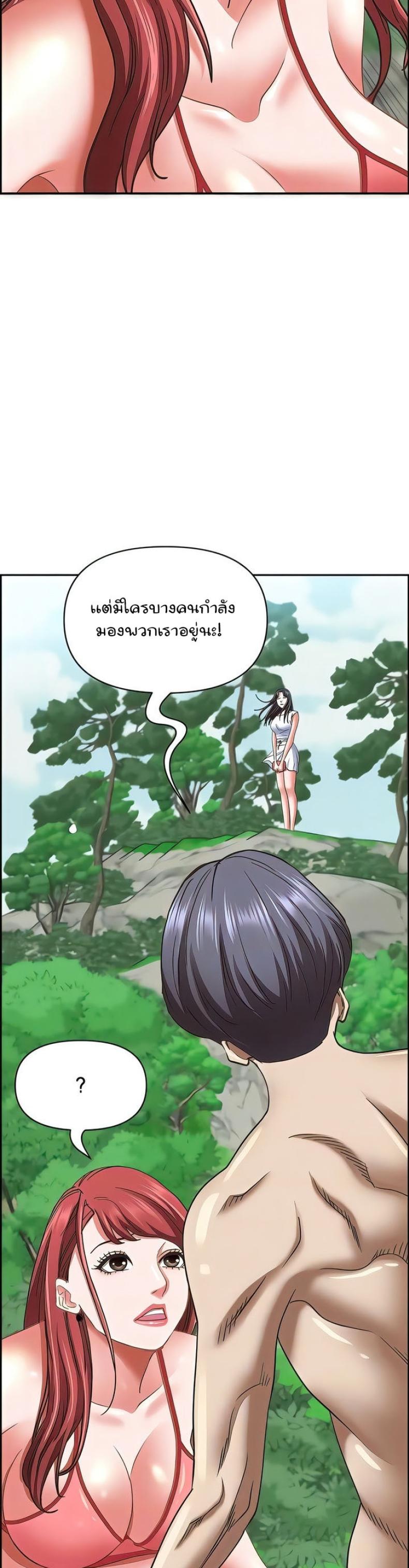 page-14