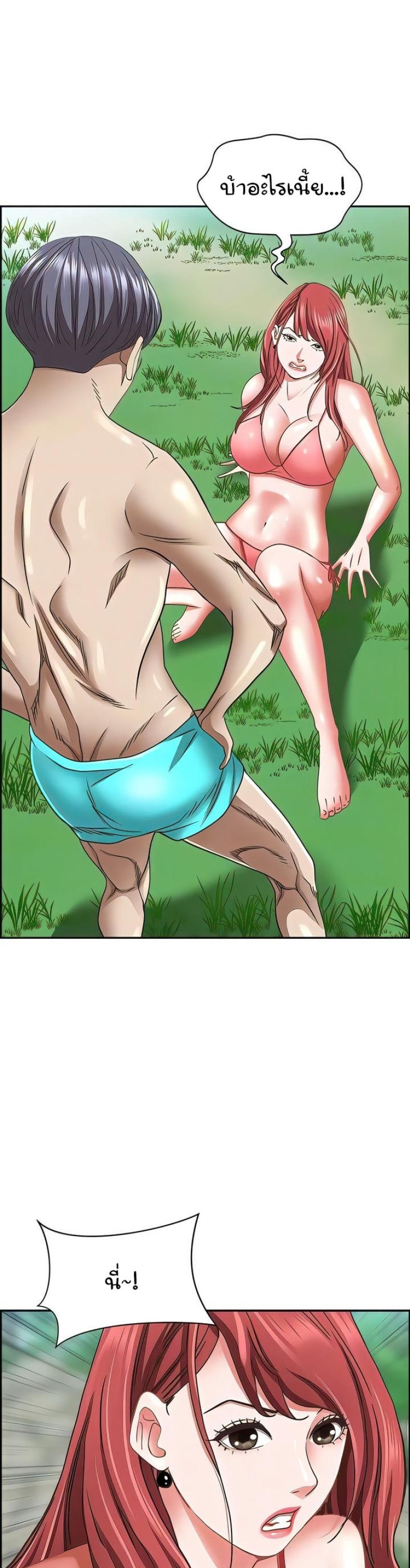 page-13