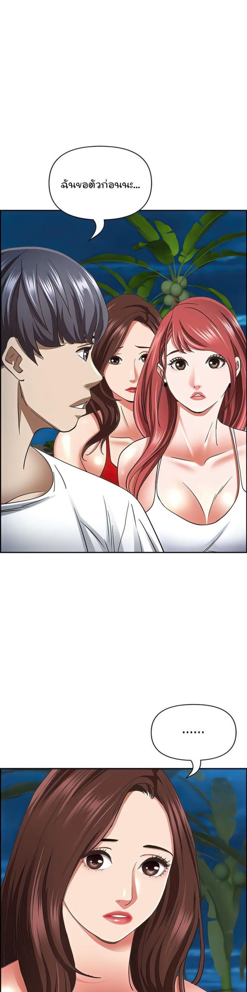 page-20