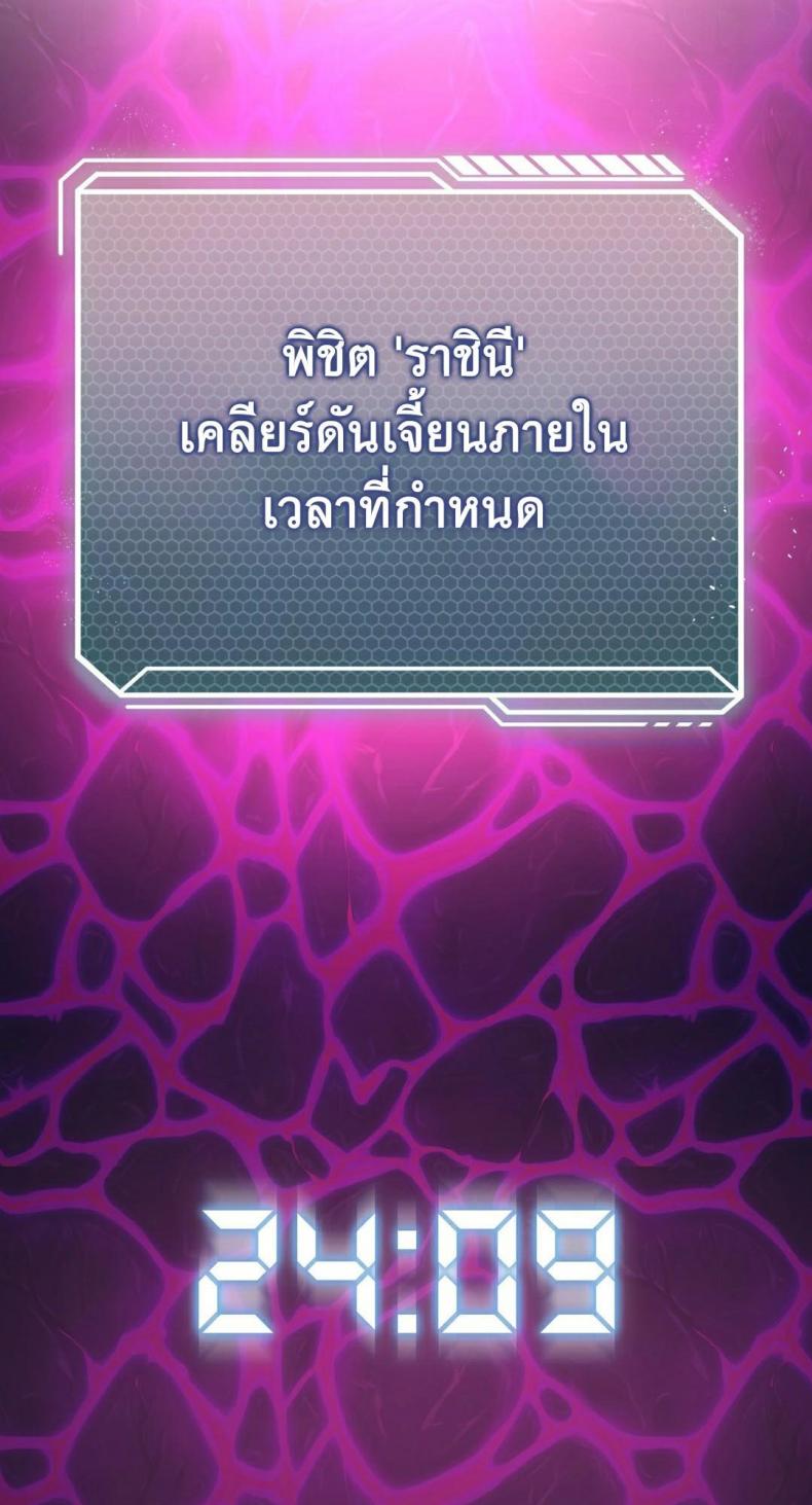 page-65