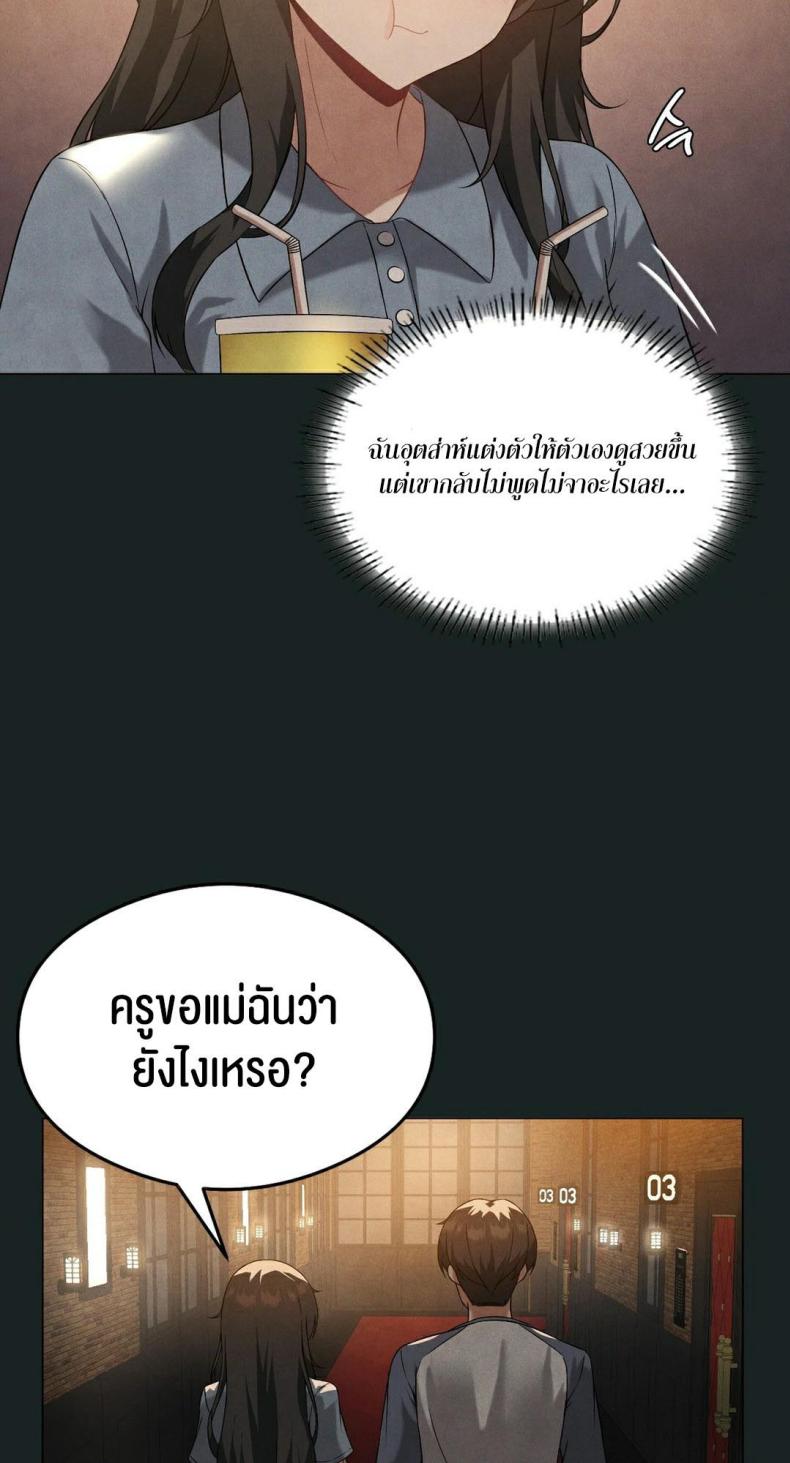 page-38