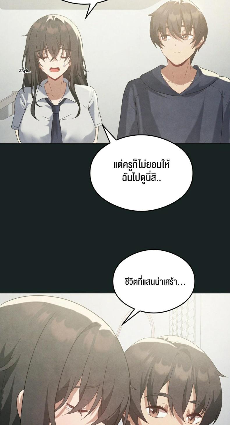 page-23