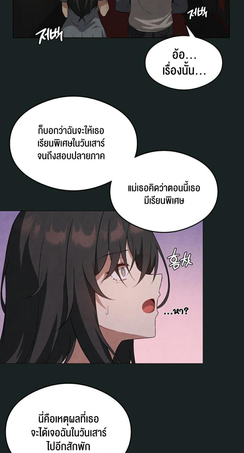 page-39