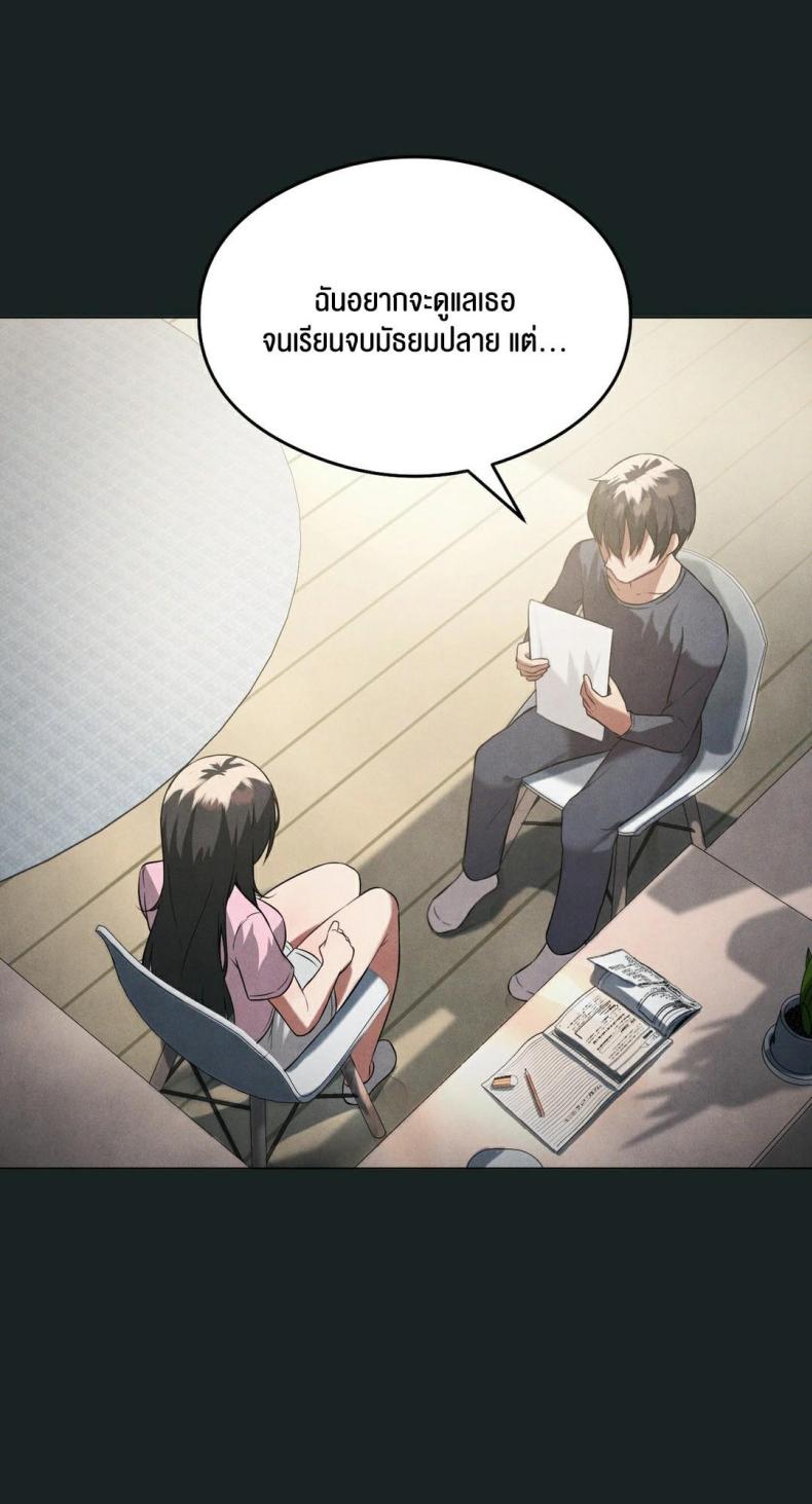 page-57