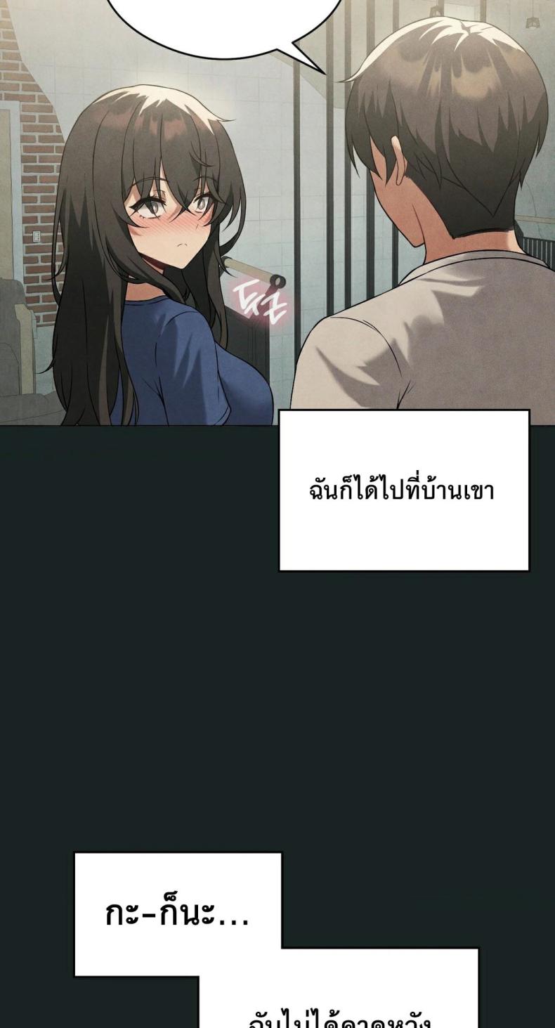 page-47