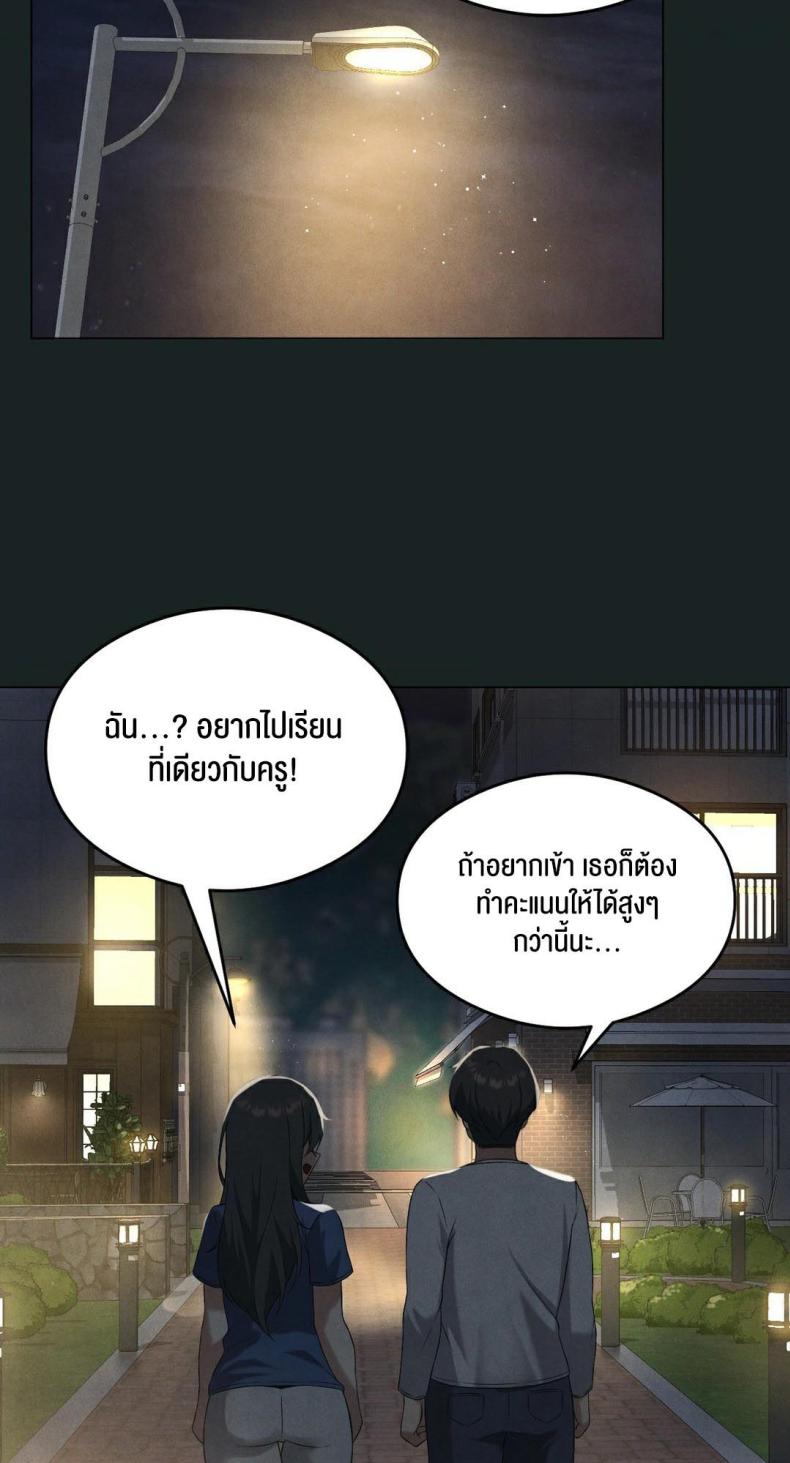 page-50