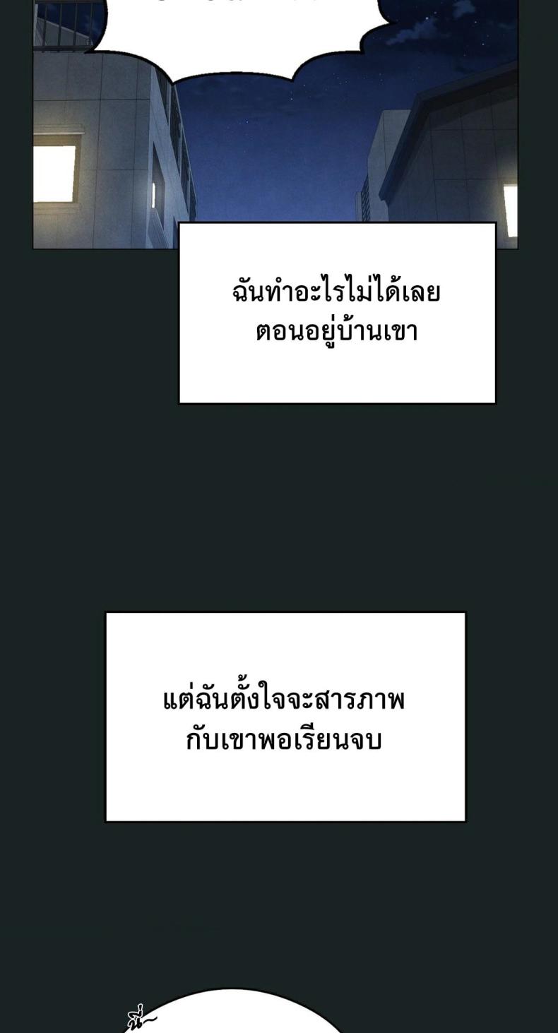 page-53