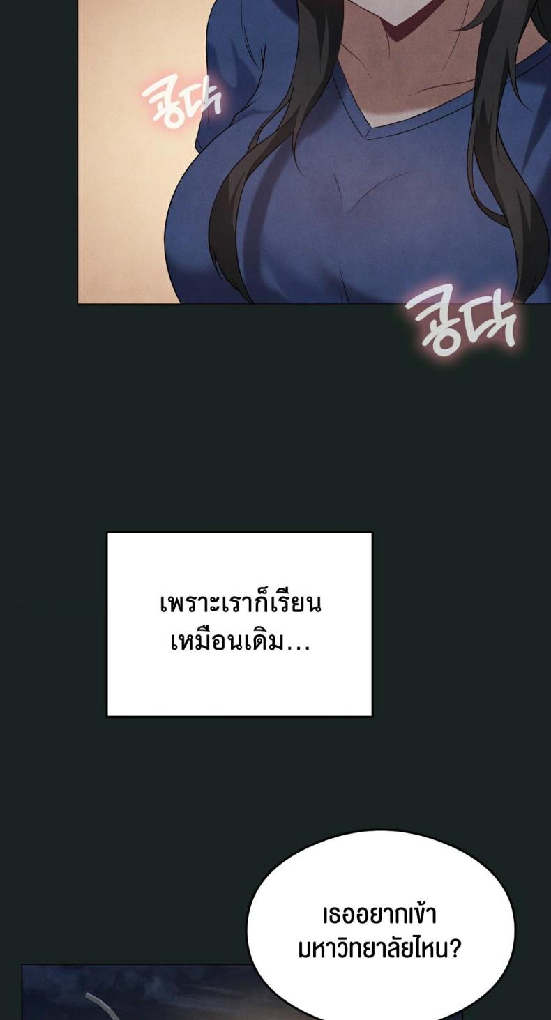 page-49