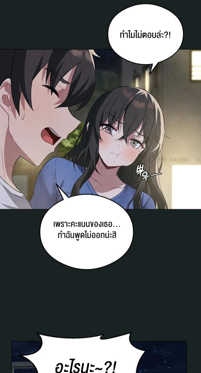 page-52