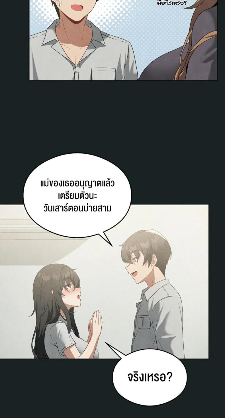page-33