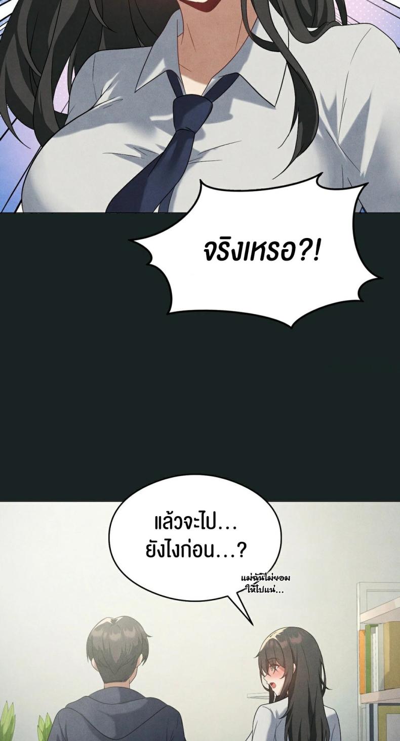 page-25