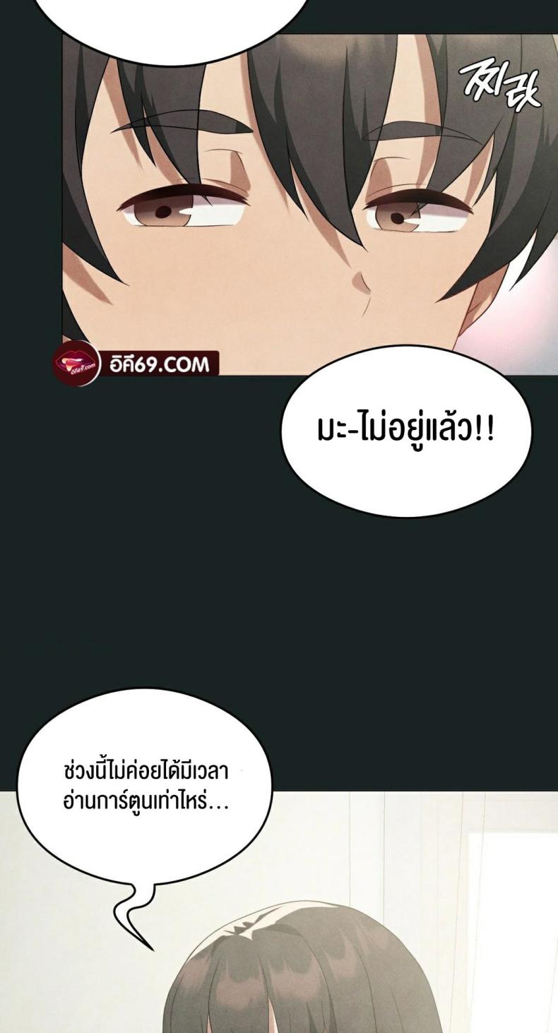 page-21