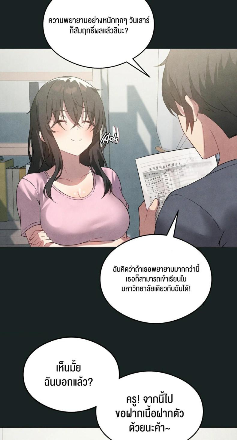 page-54