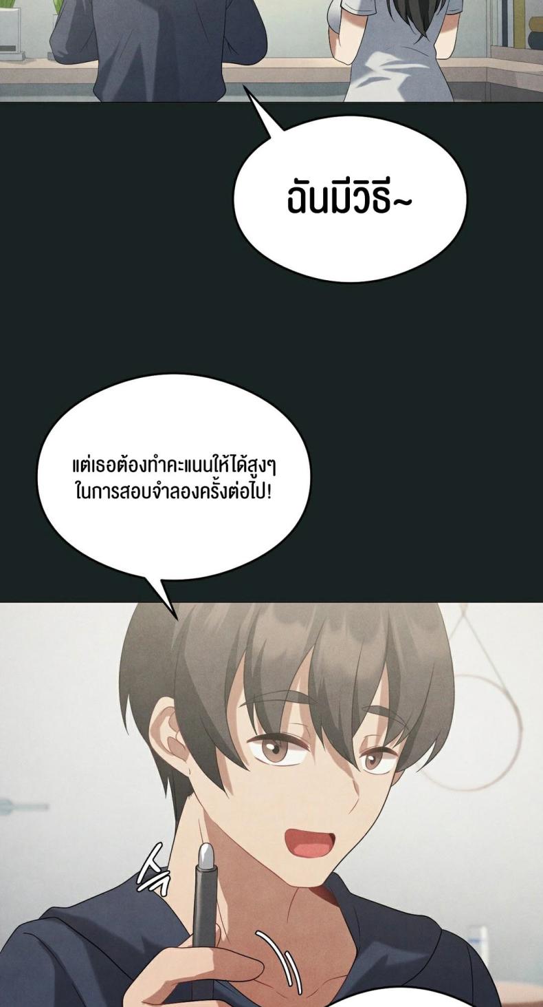 page-26
