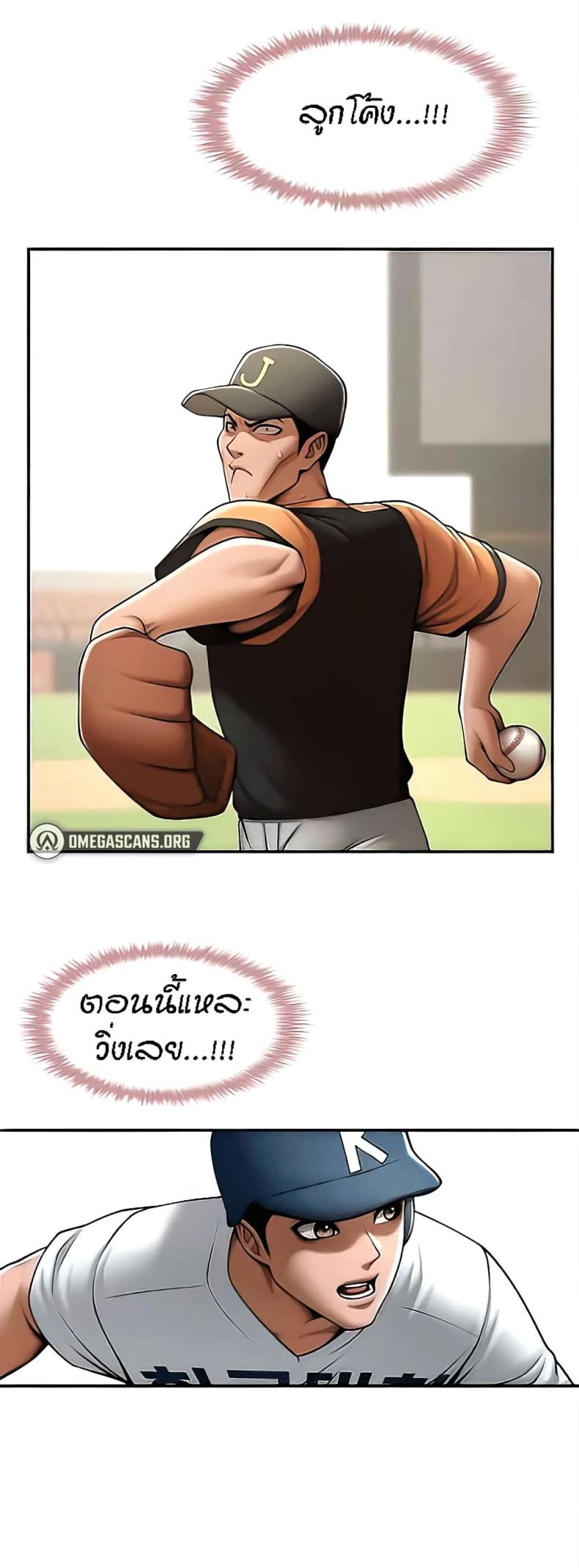 page-37