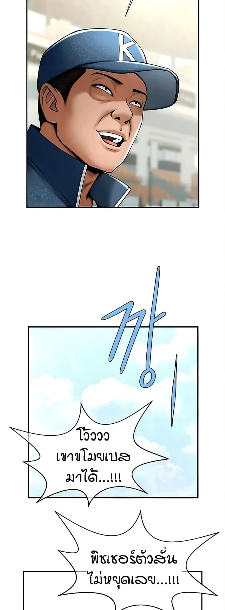 page-44