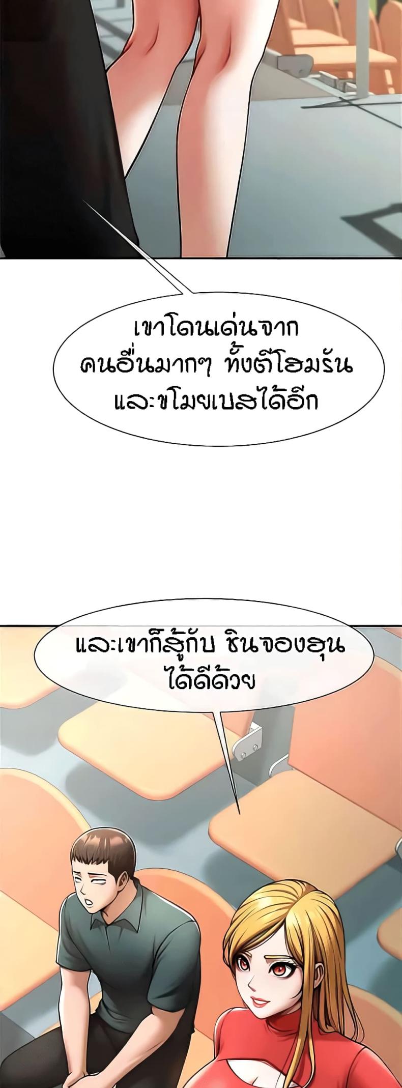 page-49