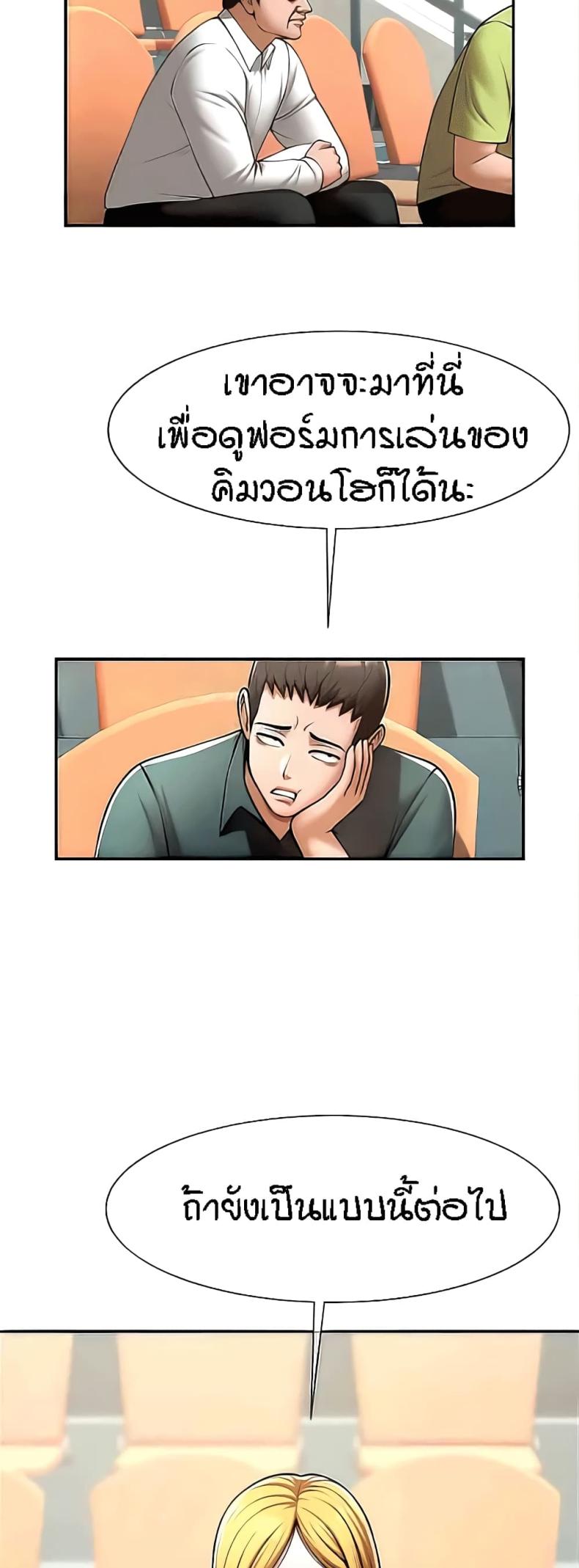 page-52