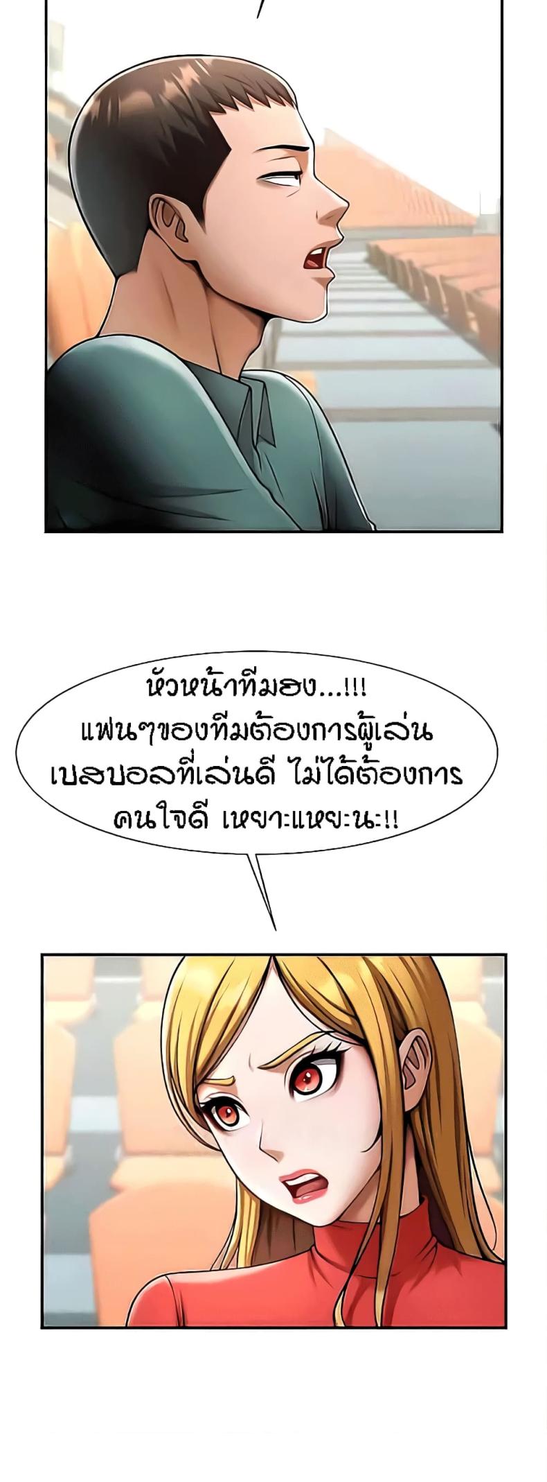 page-54