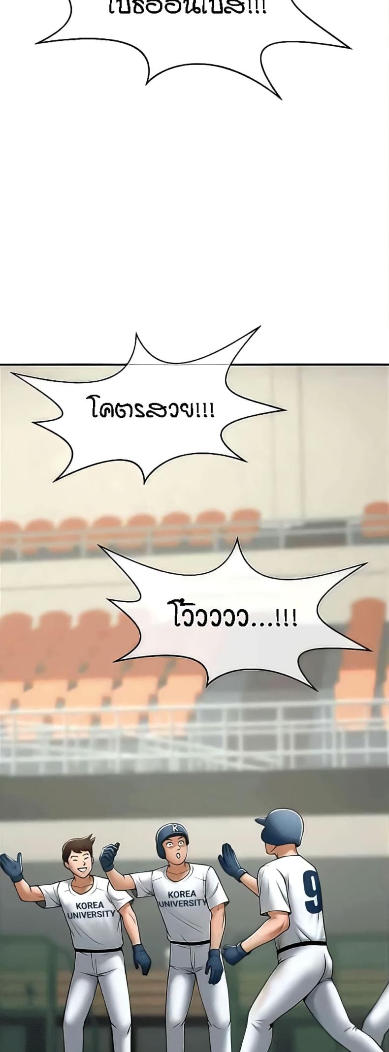 page-42