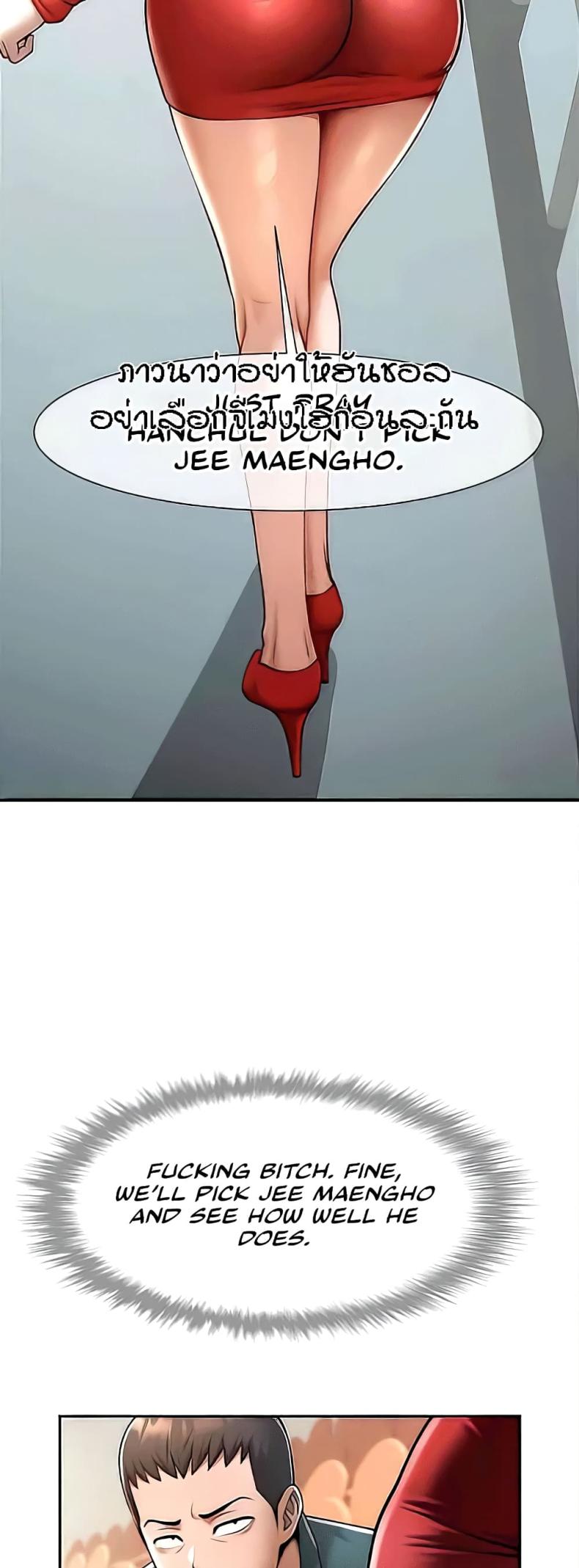 page-58