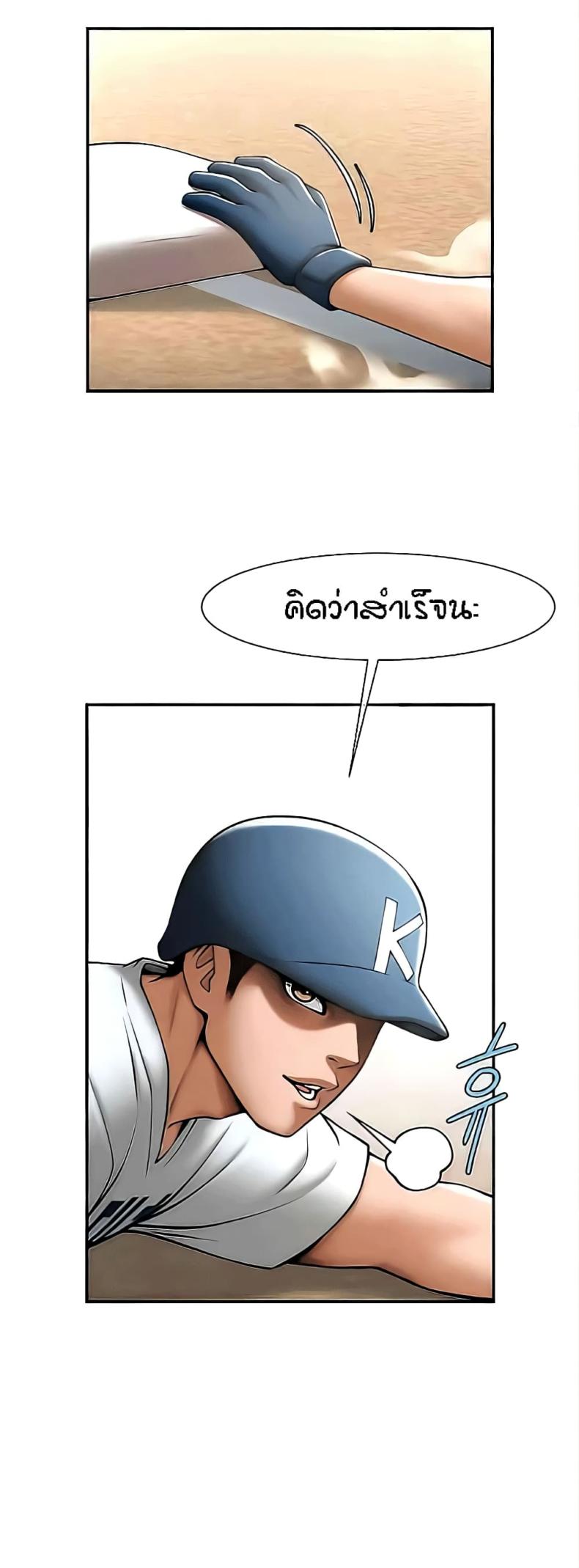 page-30