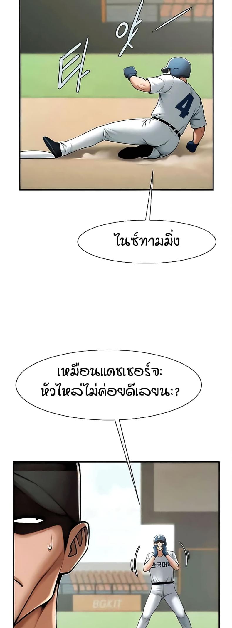 page-18