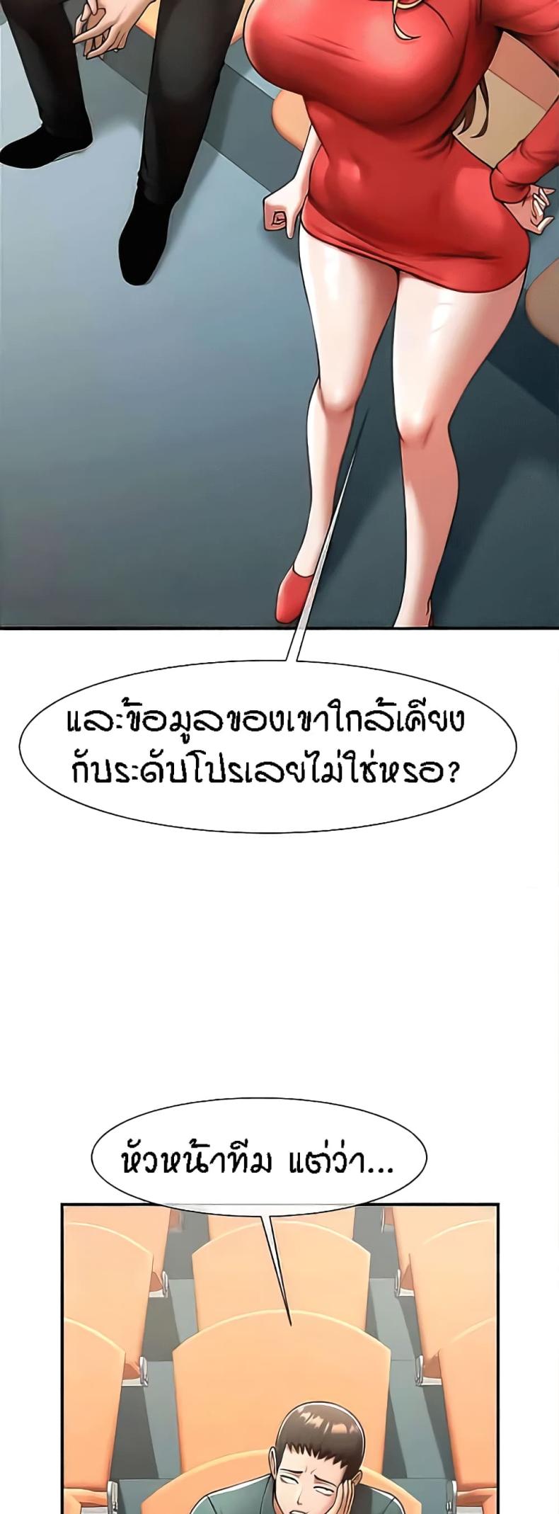 page-50