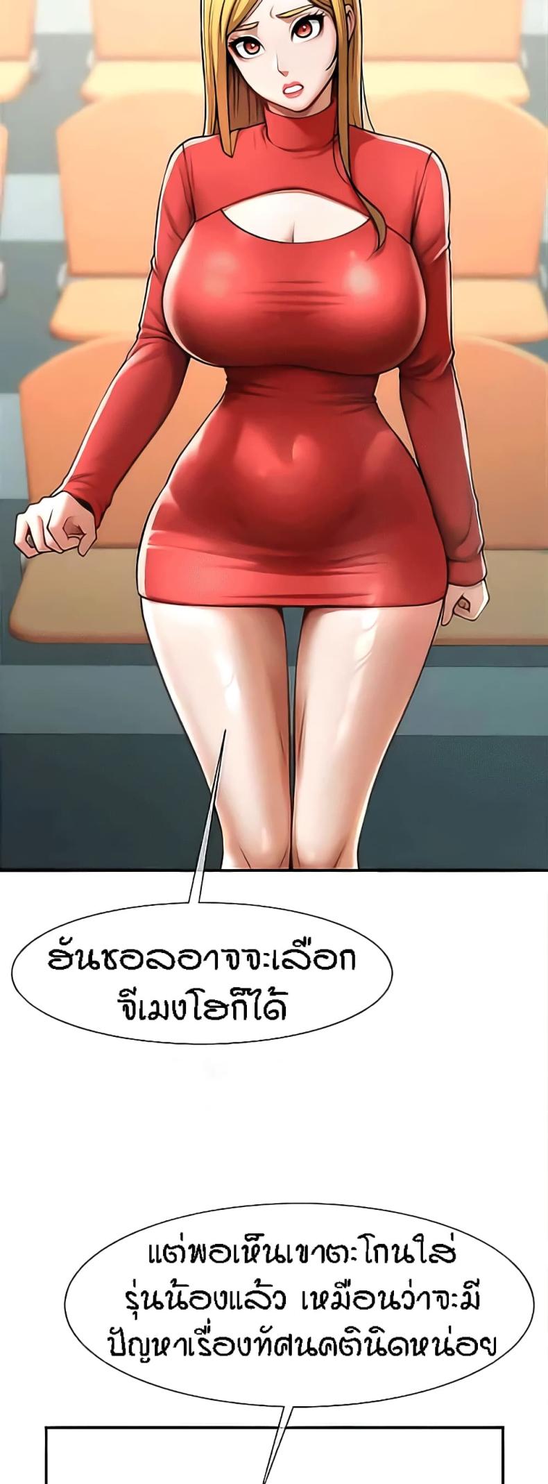 page-53