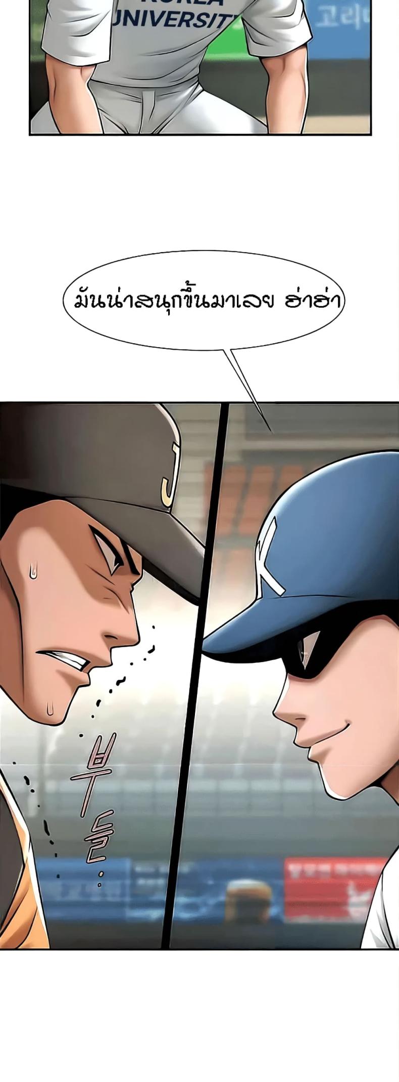 page-27
