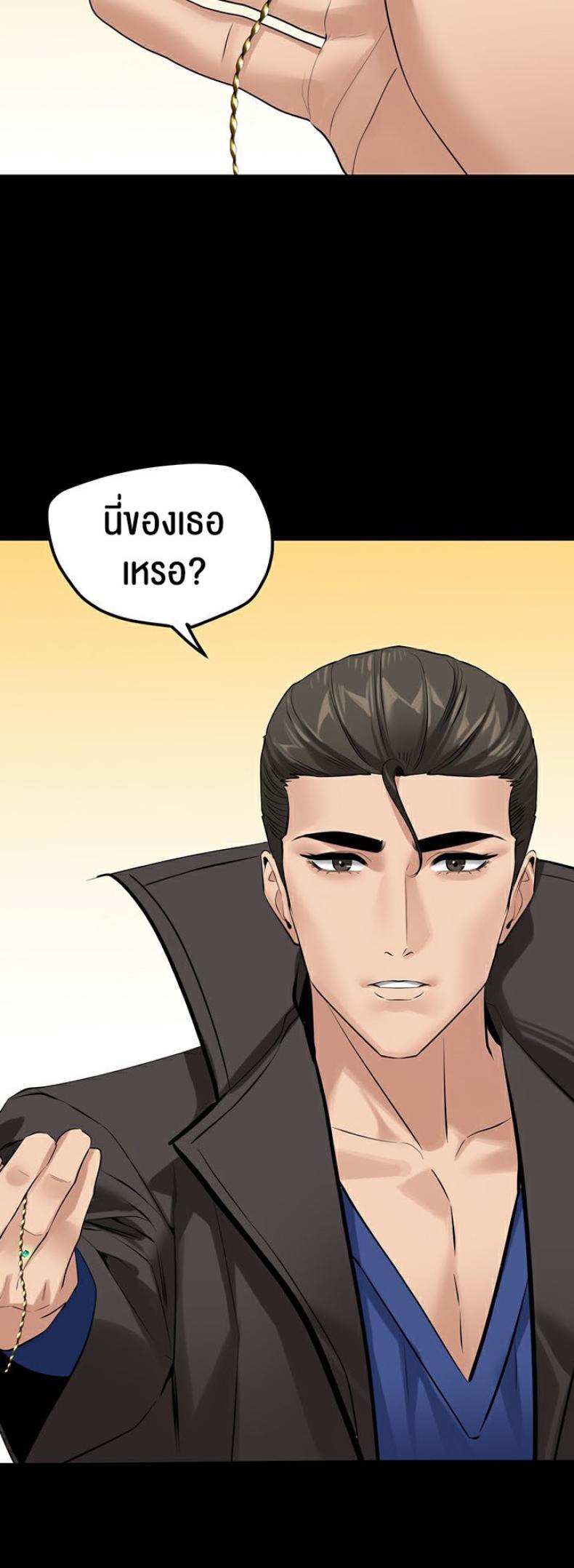 page-23