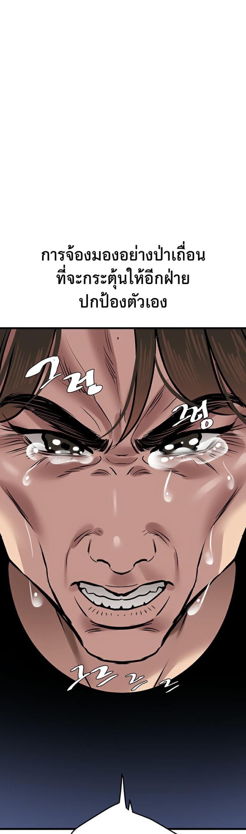 page-56