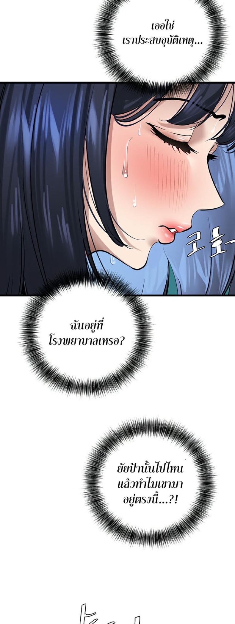 page-45